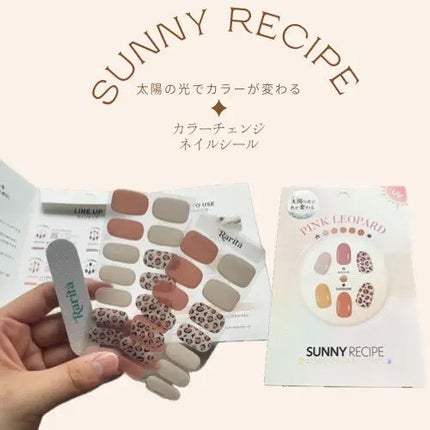 SUNNY RECIPE COLOR CHANGE GEL NAIL/SUNNY RECIPE/ネイルシールを使ったクチコミ(2枚目)