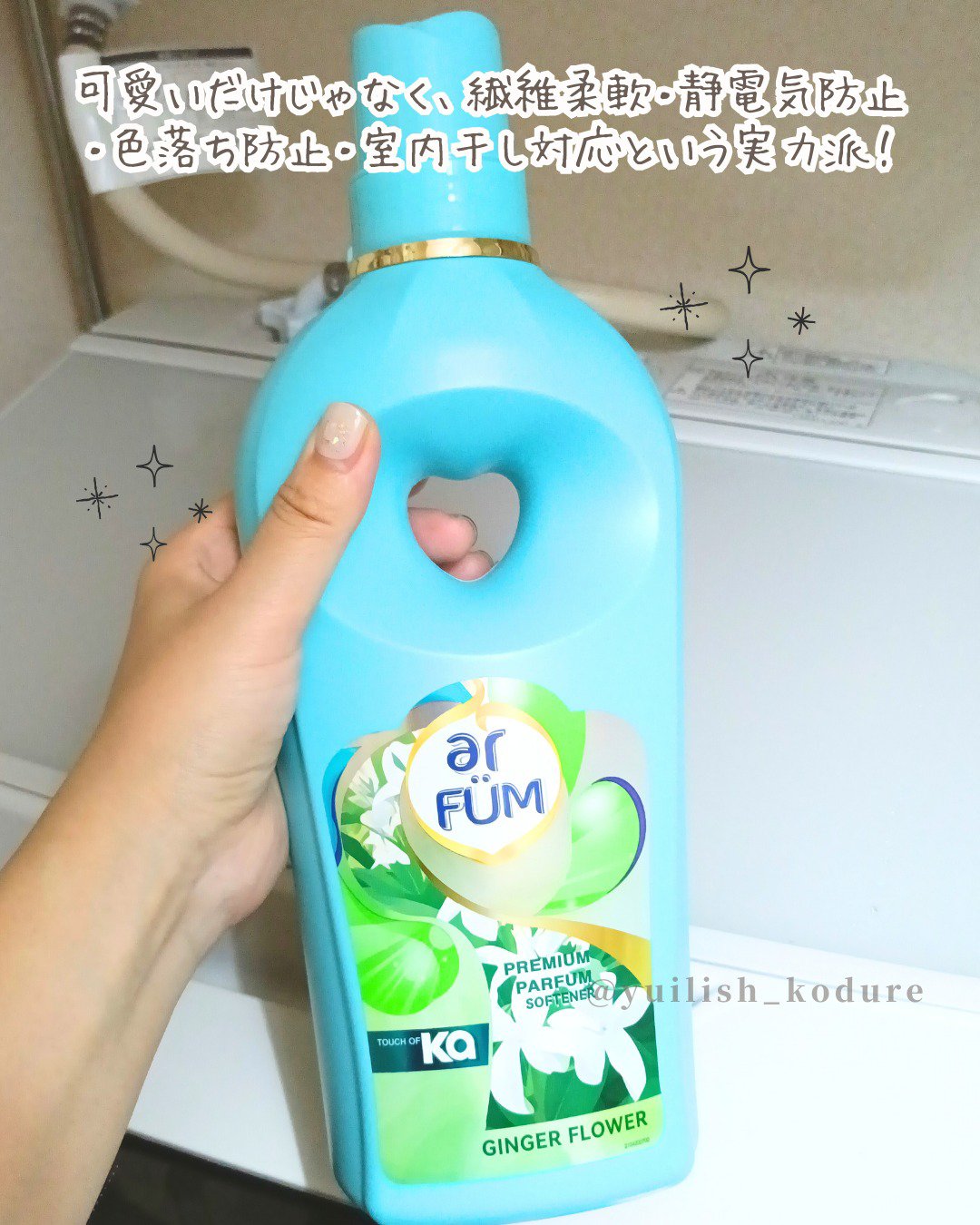 を使ったクチコミ（3枚目）