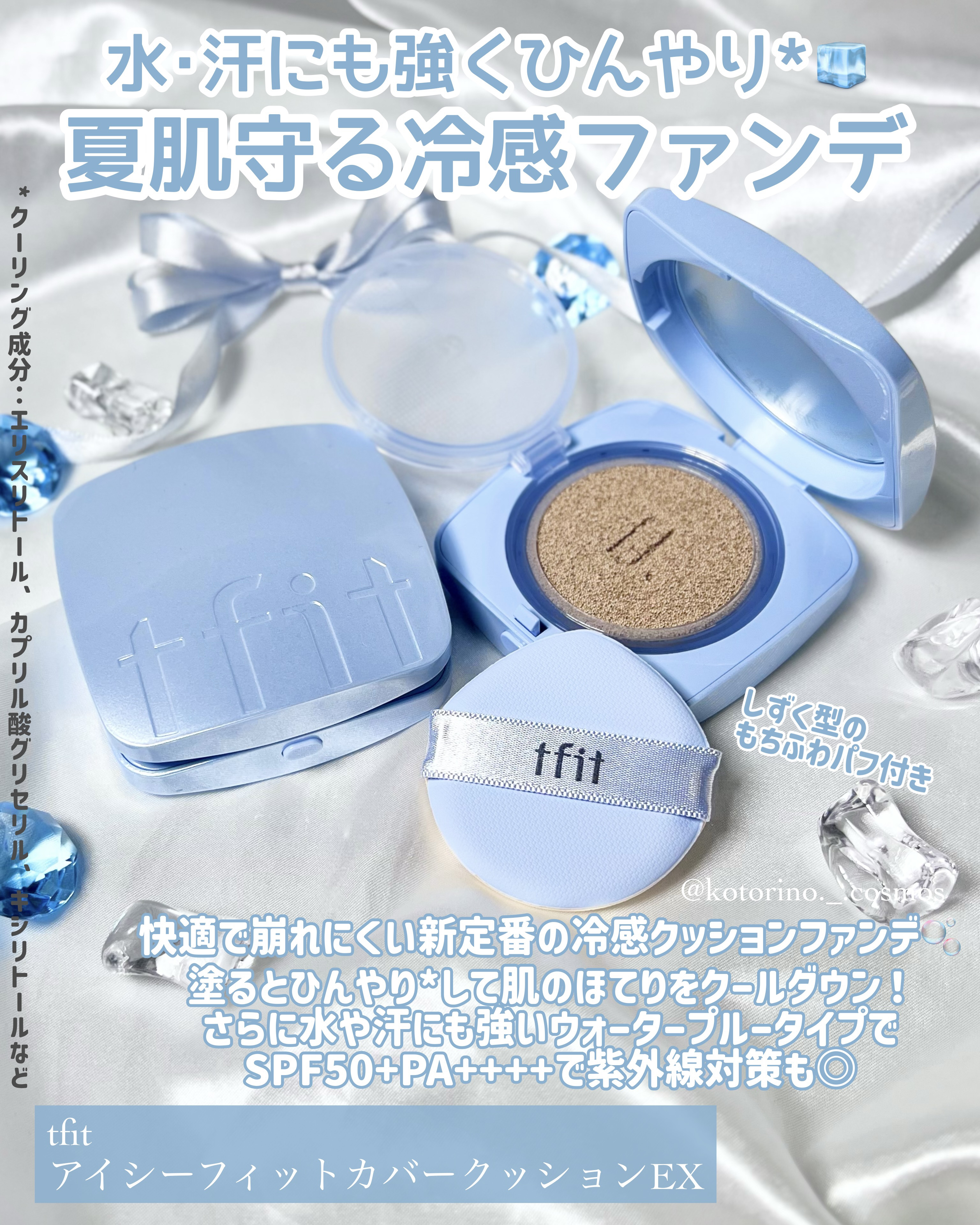 トランスルーセントセットフィニッシングパウダー/TFIT/ルースパウダーを使ったクチコミ（3枚目）