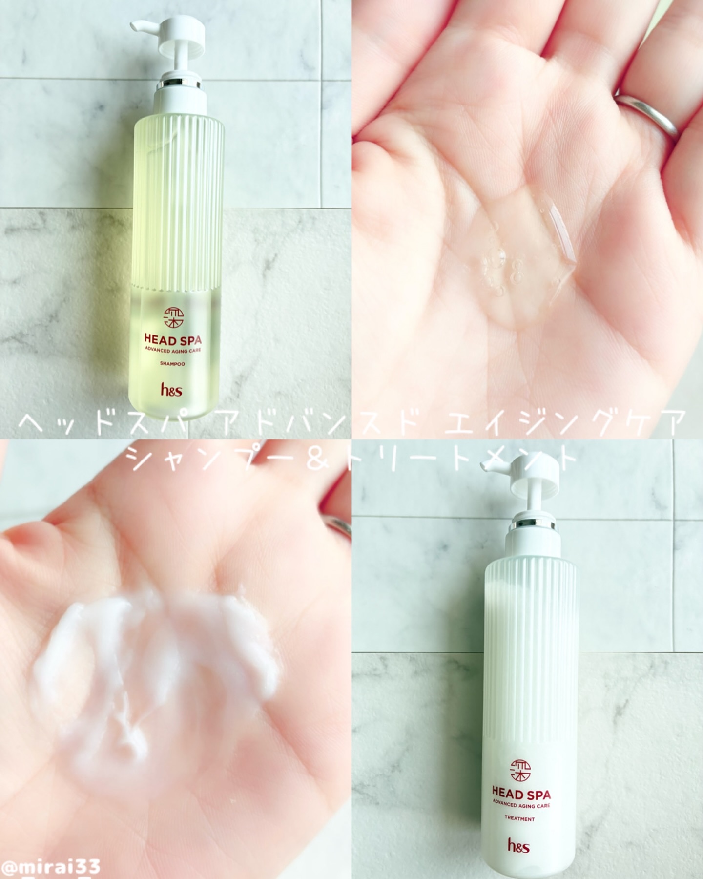 h&s 深ヘッドスパ アドバンスド エイジング ケア*4 シャンプー[医薬部外品]/トリートメント/h&s/市販シャンプーを使ったクチコミ（2枚目）