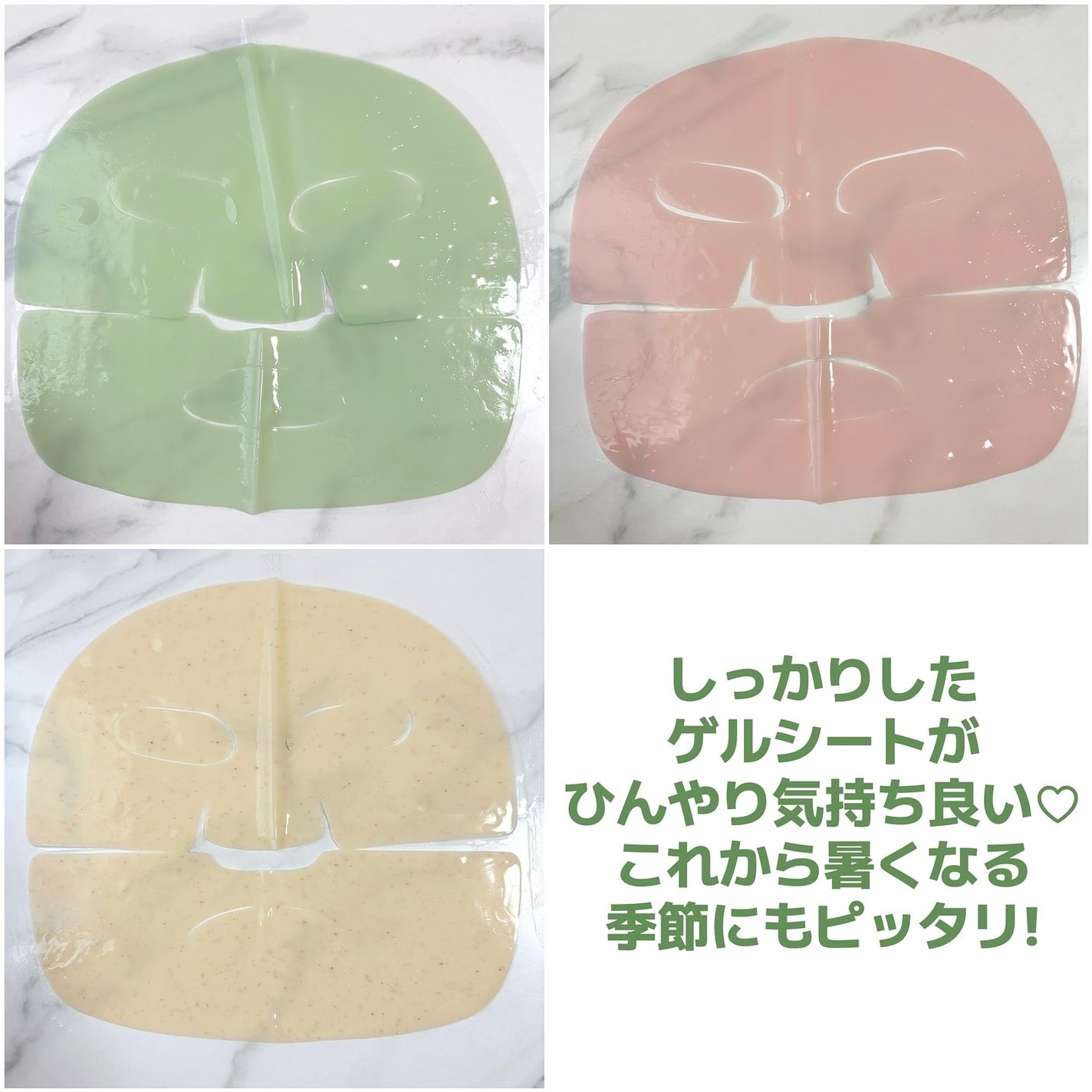 桃70ナイアシンコラーゲンフェイスパック/Anua/シートマスク・パックを使ったクチコミ(4枚目)