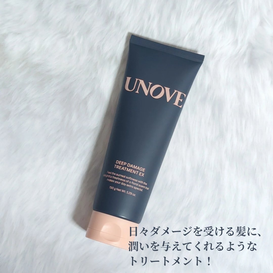 ディープダメージトリートメントEX/UNOVE/洗い流すヘアトリートメントを使ったクチコミ（2枚目）