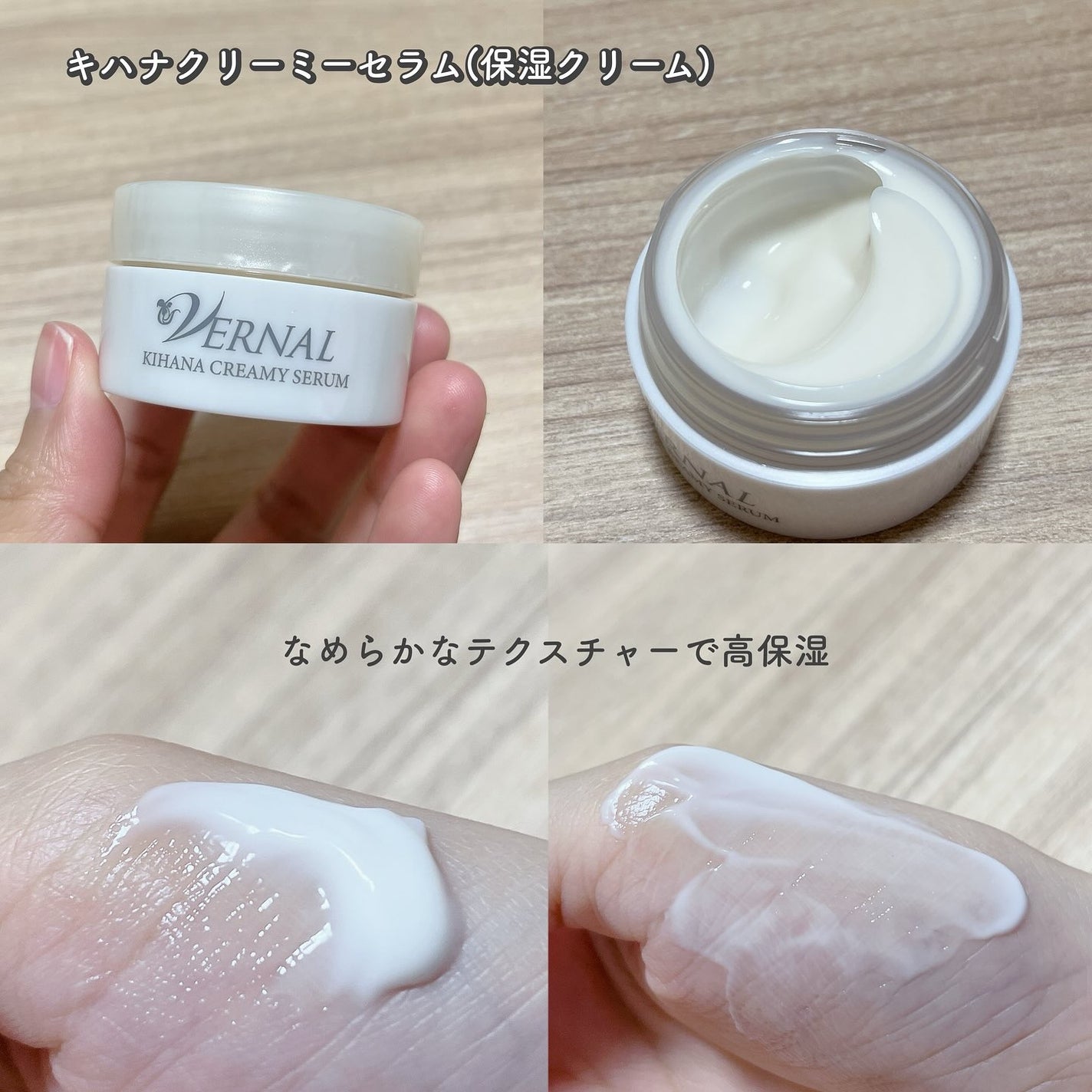 素肌つるつるセット/ヴァーナル/スキンケアキットを使ったクチコミ(6枚目)