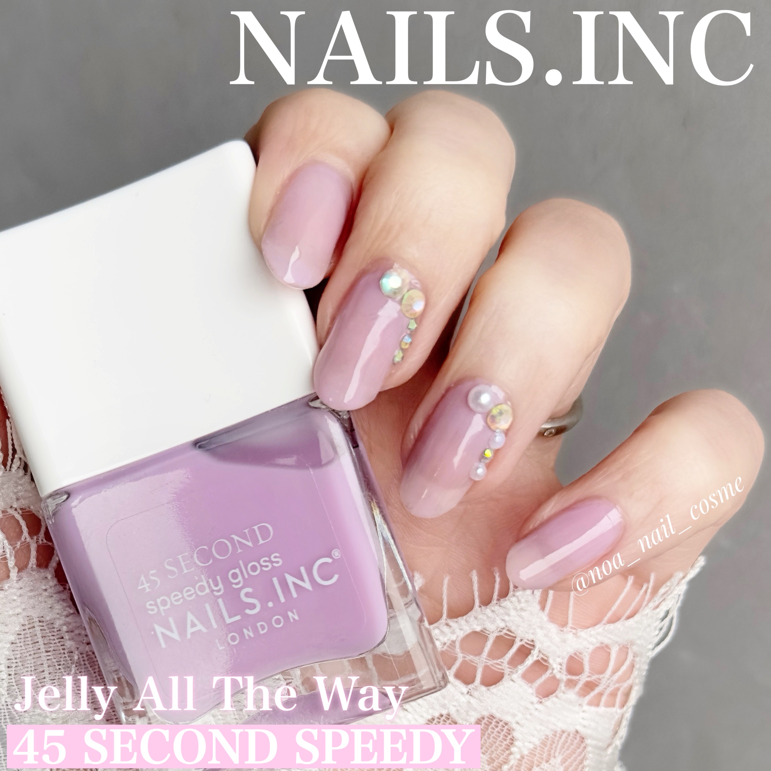 45 セカンド スピーディ ネイルポリッシュ/nails inc./マニキュアを使ったクチコミ（1枚目）