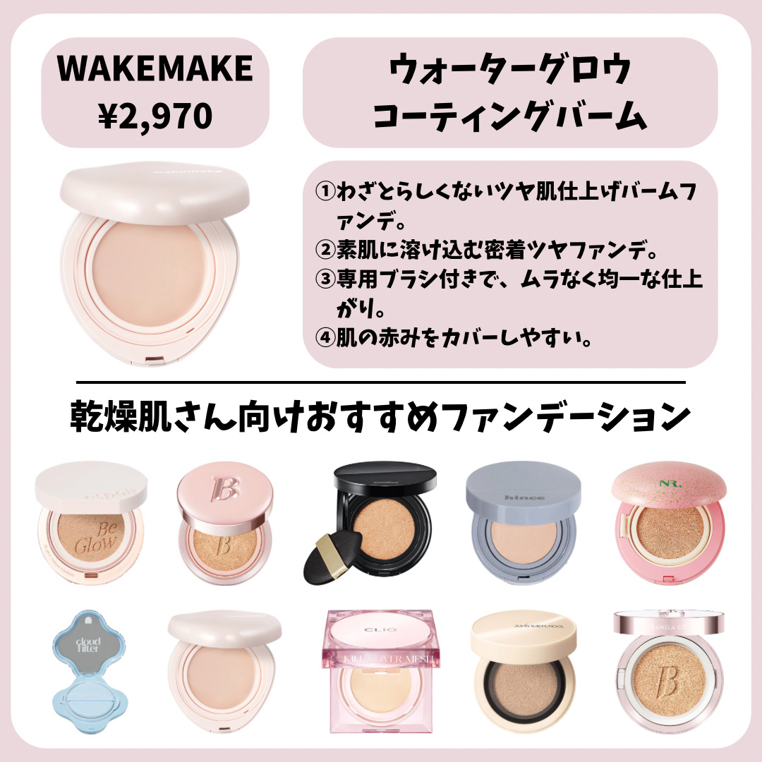 ドラマティックエッセンスクッション グロウ/マキアージュ/クッションファンデーションを使ったクチコミ（3枚目）