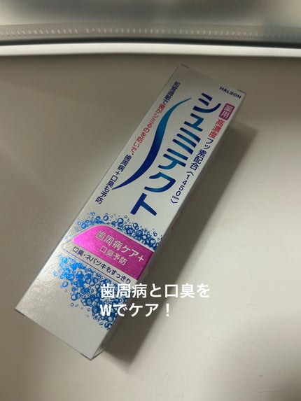 を使ったクチコミ(1枚目)