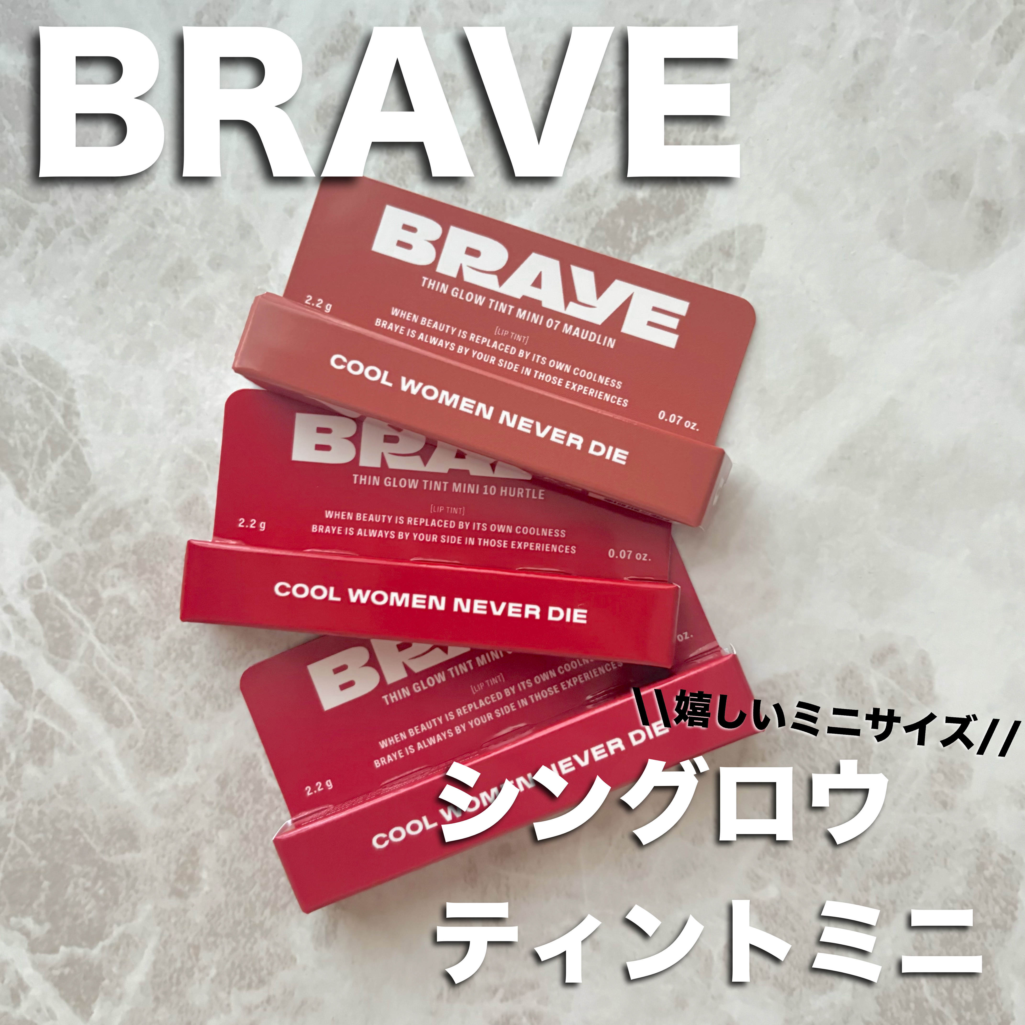 BRAYE      THIN GLOW TINT(シングロウティント)

05レナウン
06オウン
10ハートル

⚠️今回私が購入したのはミニサイズになります。
      通常サイズと色味は同じになります🙇🏻‍♀️´-


Qoo