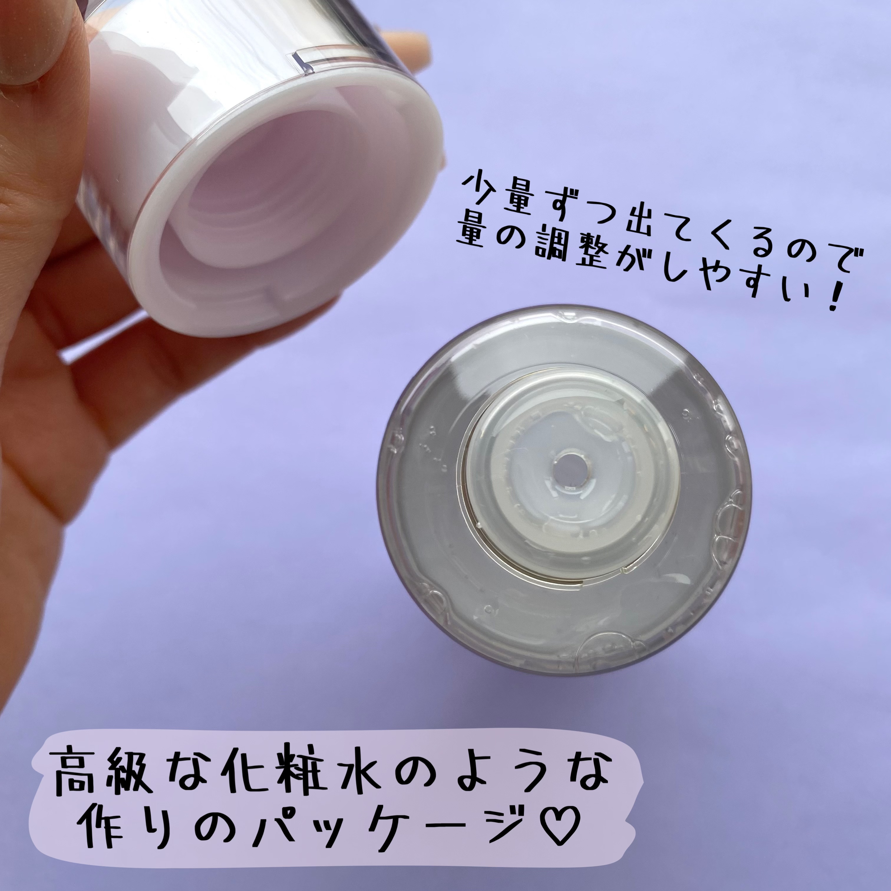 スムース コンディショニング ウォーター/melt/アウトバストリートメントを使ったクチコミ（2枚目）