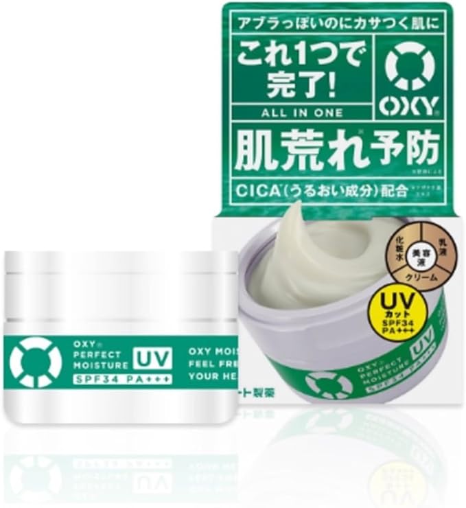 OXY (ロート製薬) オキシー パーフェクトモイスチャーUV