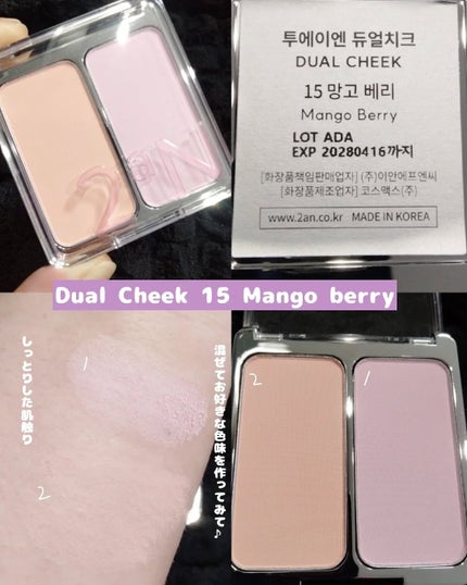 くうたろ on LIPS 「LemonSquareさんを通じて2an様から以下商品を提供し..」(4枚目)