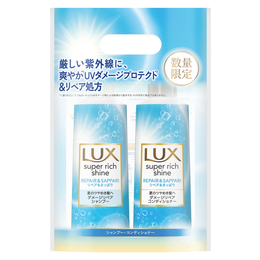 LUX ラックス　スーパーリッチシャイン　リペア＆さっぱり　ポンプペア
