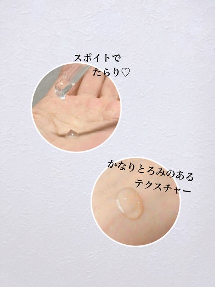 デュアル エフェクト アンプル/REJURAN COSMETICS/美容液を使ったクチコミ(2枚目)