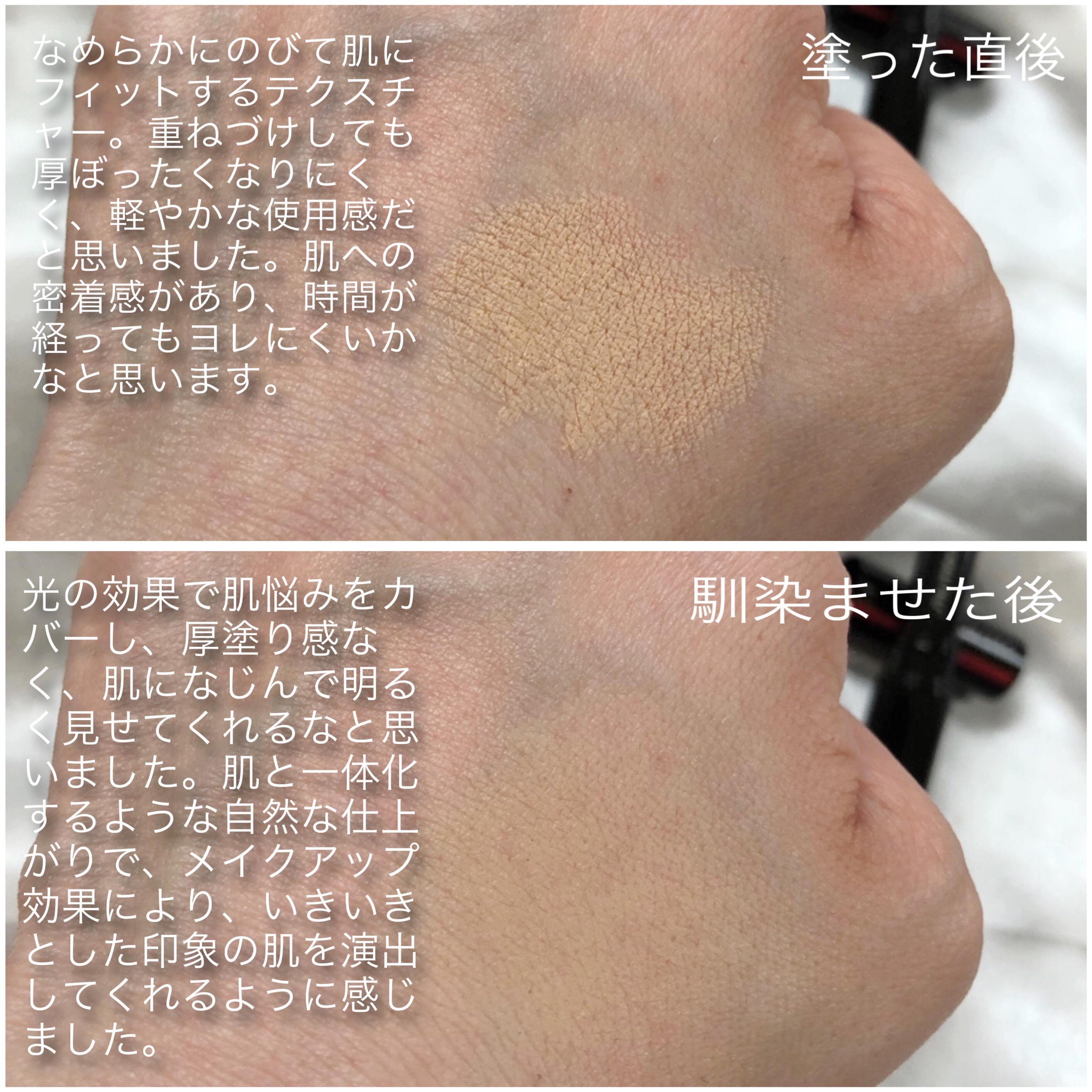 SHISEIDO　シンクロスキン　ラディアントリフティング　コンシーラー/SHISEIDO/スティックコンシーラーを使ったクチコミ（3枚目）