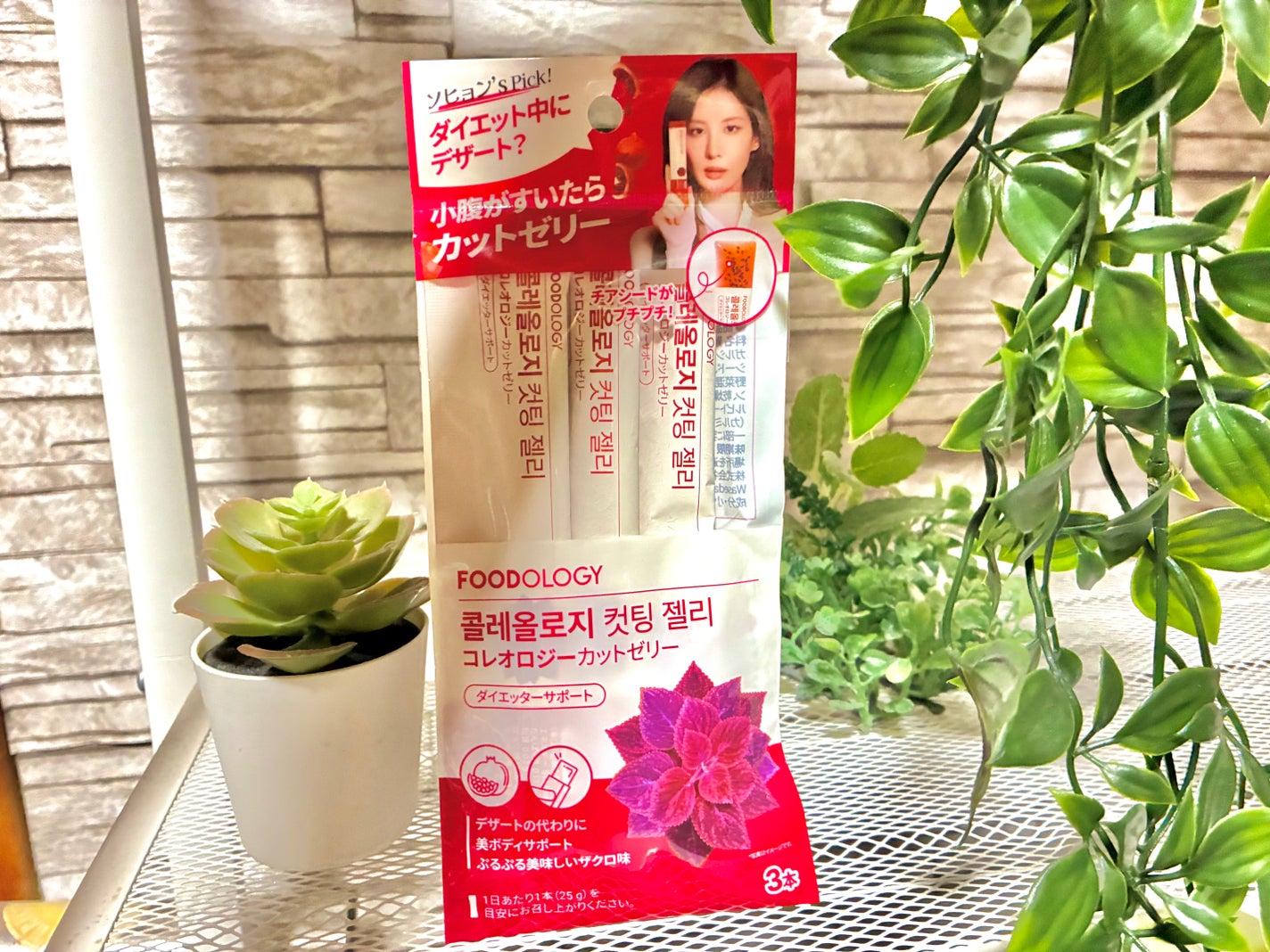 コレオロジーカットゼリー/FOODOLOGY/食品を使ったクチコミ(1枚目)