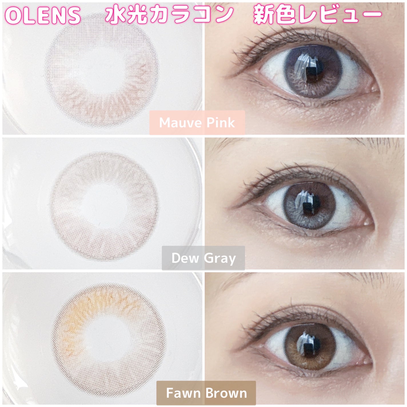 Moonrise 1day/OLENS/ワンデー(1DAY)カラコンを使ったクチコミ(1枚目)