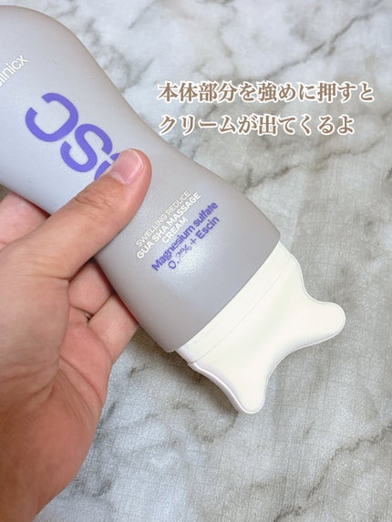 マグネシウムプラスエスシン ボディー かっさ マッサージ クリーム/b.clinicx/ボディクリームを使ったクチコミ(5枚目)