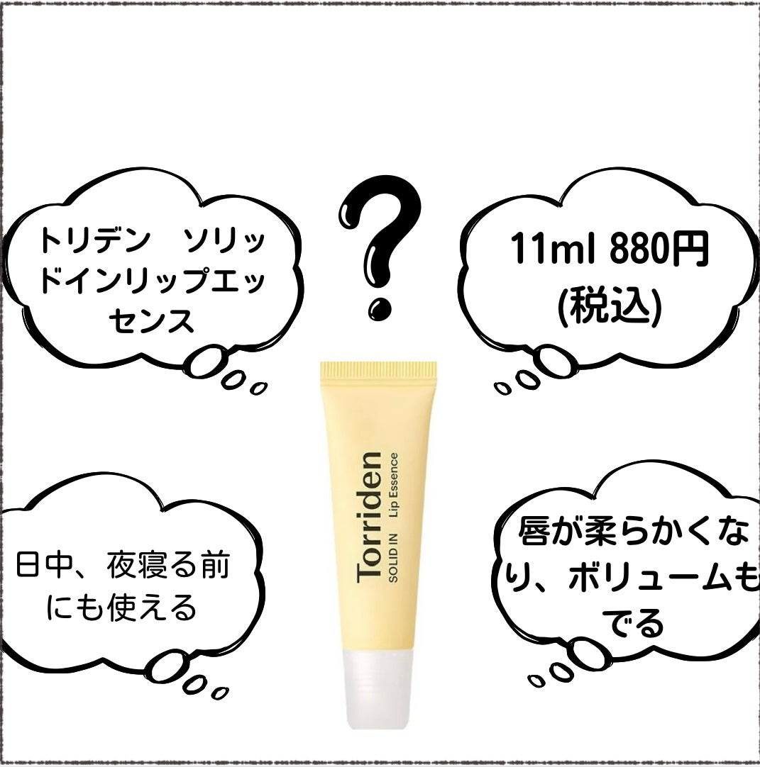 ニベア ディープモイスチャーリップ/ニベア/リップクリームを使ったクチコミ(4枚目)