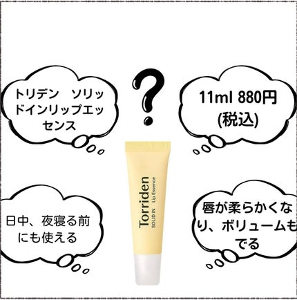 ニベア ディープモイスチャーリップ/ニベア/リップクリームを使ったクチコミ(4枚目)