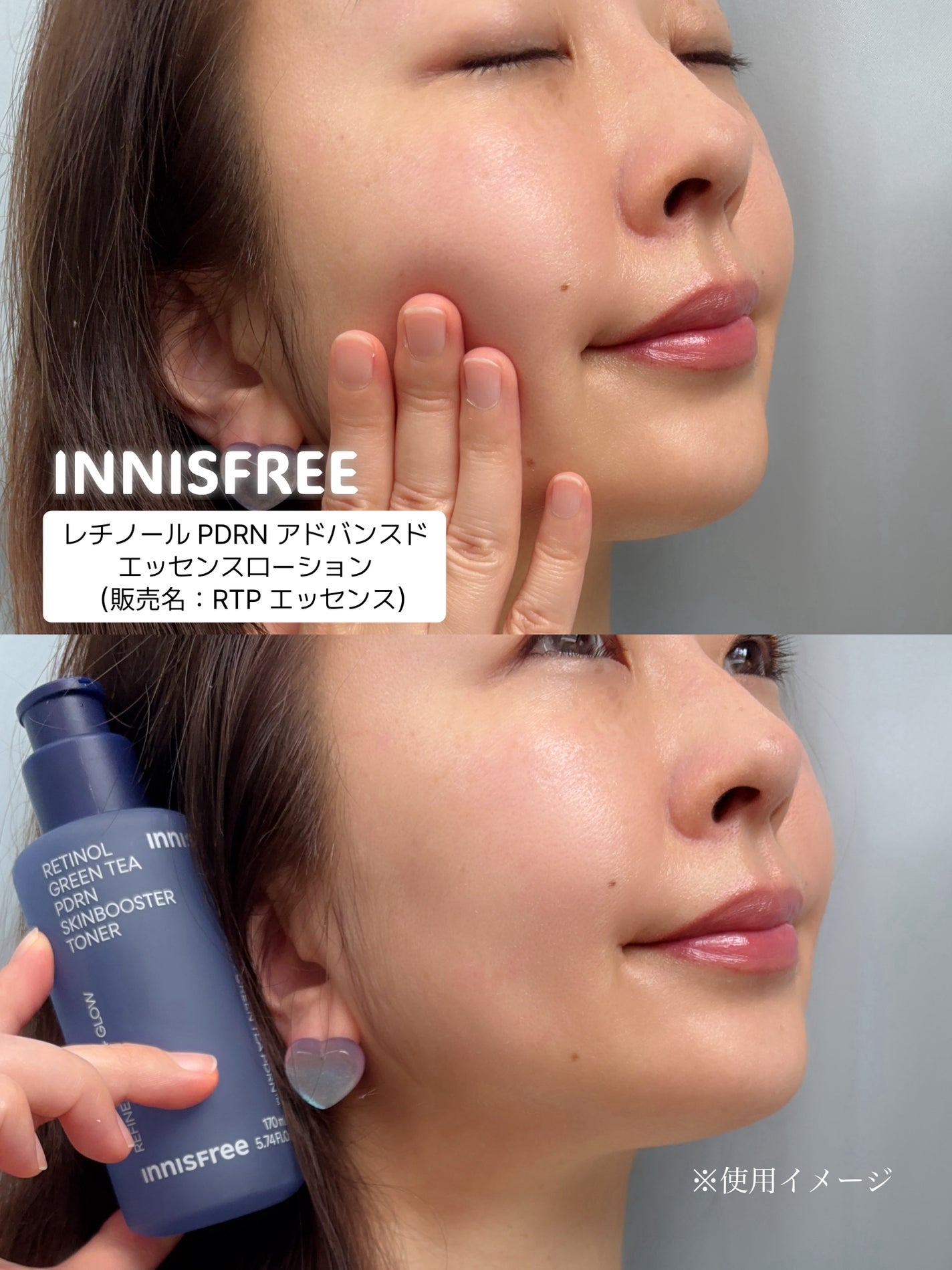 レチノール PDRN アドバンスド セラム/innisfree/美容液を使ったクチコミ(7枚目)