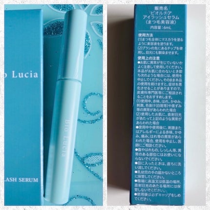アイラッシュセラム/Bio Lucia(ビオルチア)/まつげ美容液を使ったクチコミ(4枚目)