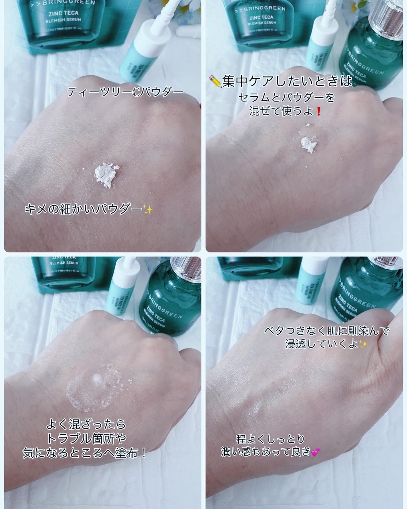 ティーツリーCトナー/BRING GREEN/化粧水を使ったクチコミ(5枚目)