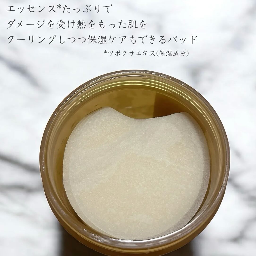 センテラ クイックカーミングパッド/SKIN1004/トナーパッドを使ったクチコミ（2枚目）