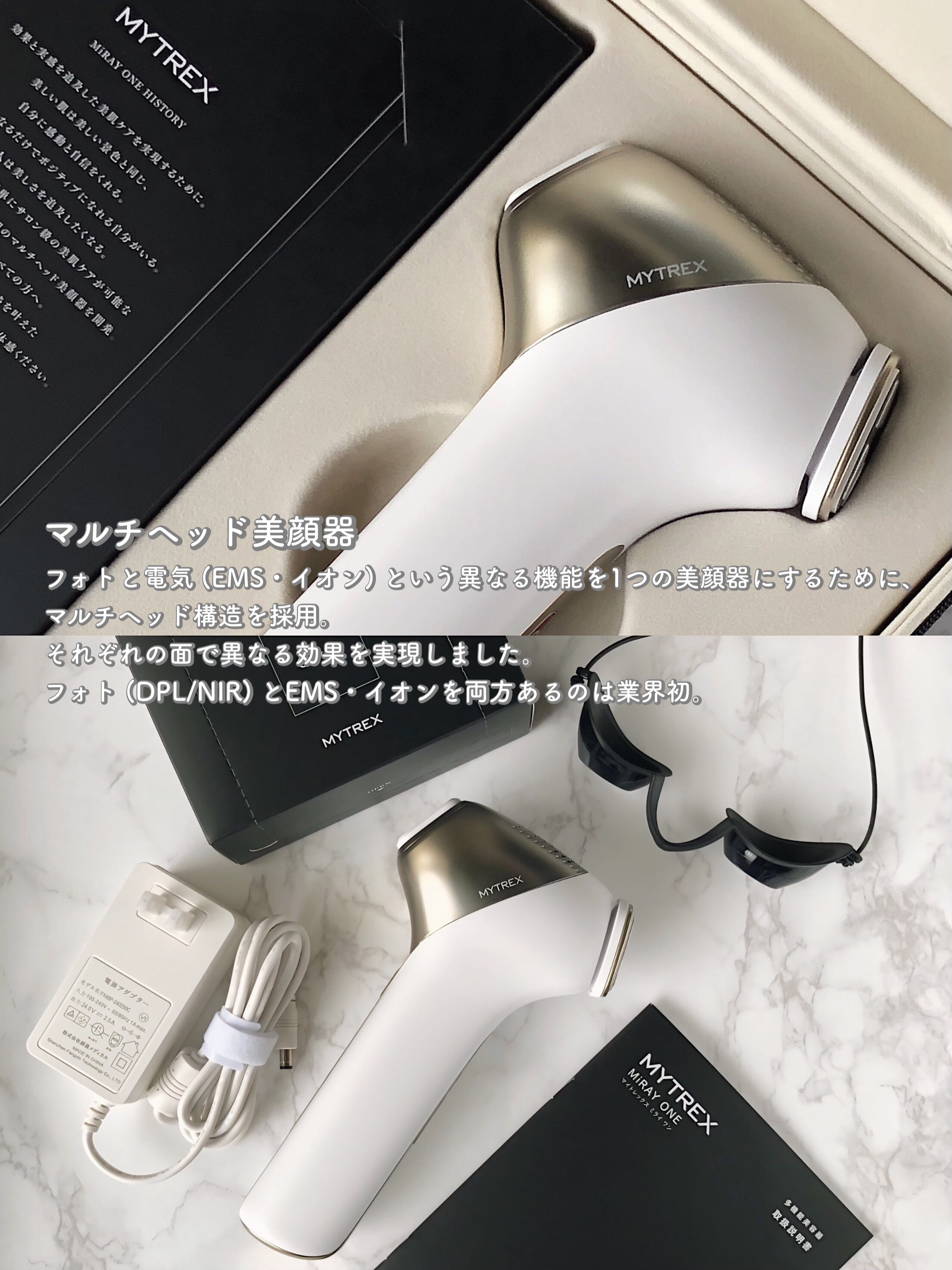 MiRAY ONE/MYTREX/美顔器・マッサージを使ったクチコミ（2枚目）