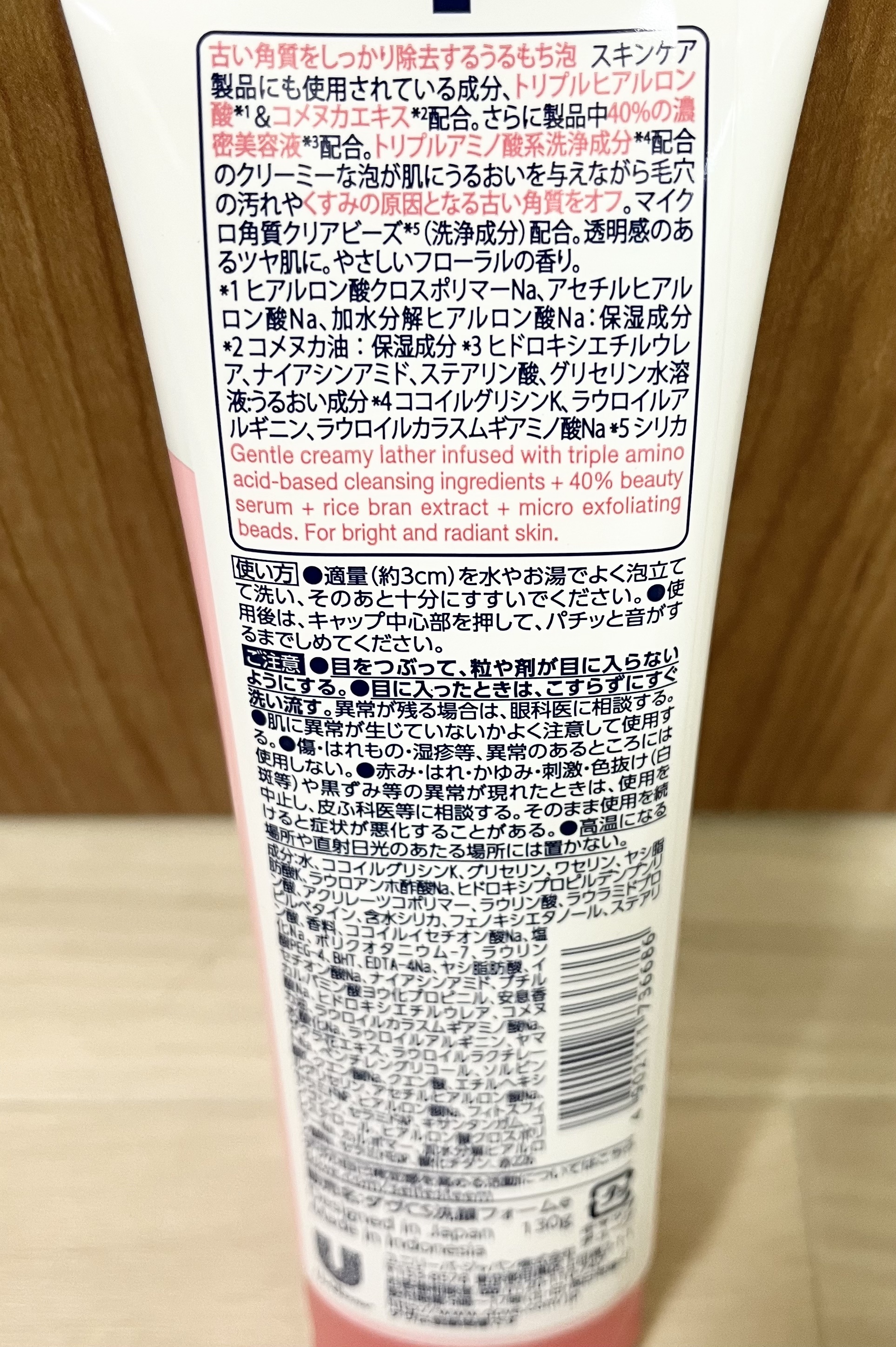 クリアリニュー洗顔料/ダヴ/洗顔フォームを使ったクチコミ（3枚目）