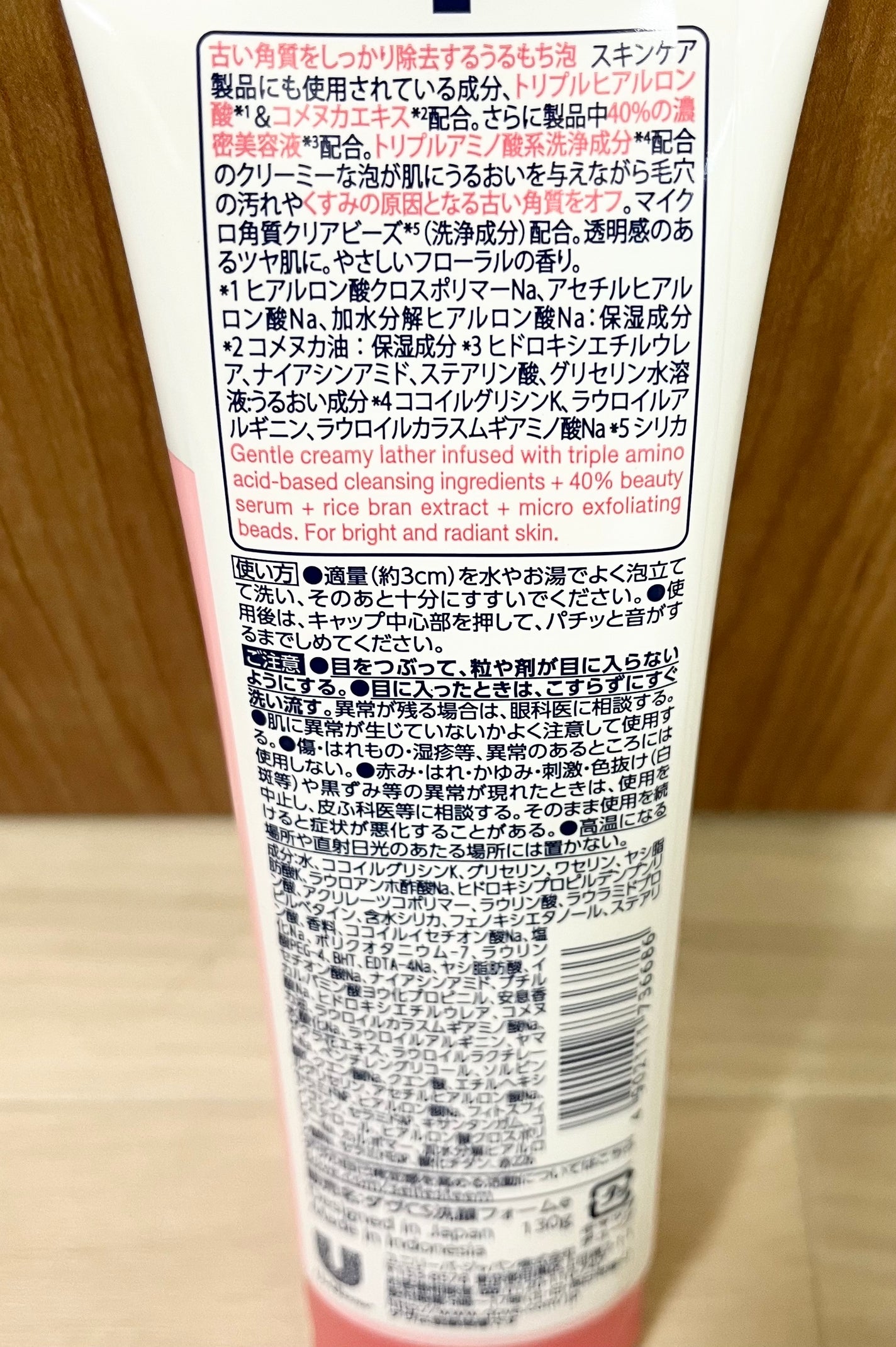 クリアリニュー洗顔料/ダヴ/洗顔フォームを使ったクチコミ(3枚目)