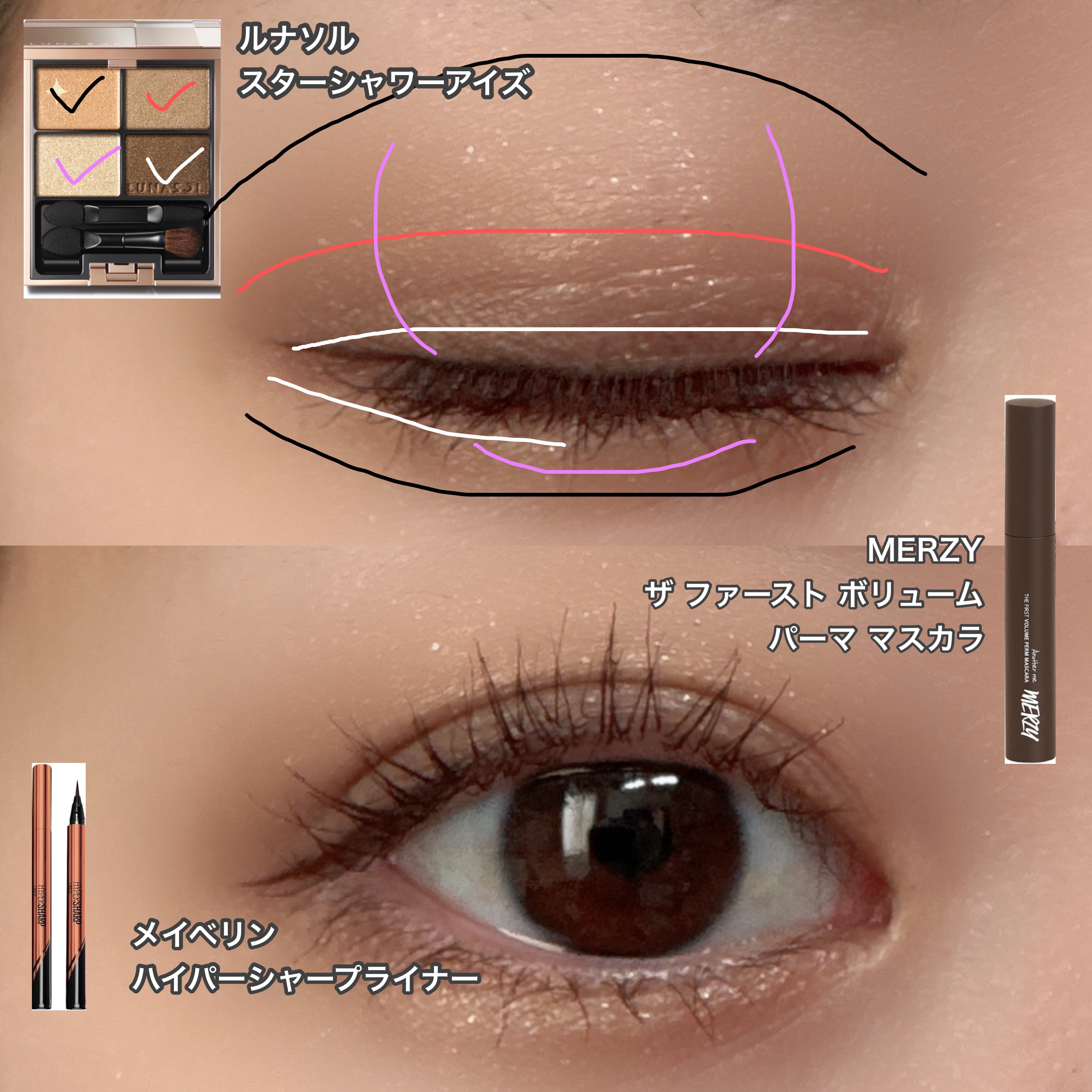 ハイパーシャープ ライナー R/MAYBELLINE NEW YORK/リキッドアイライナーを使ったクチコミ（2枚目）