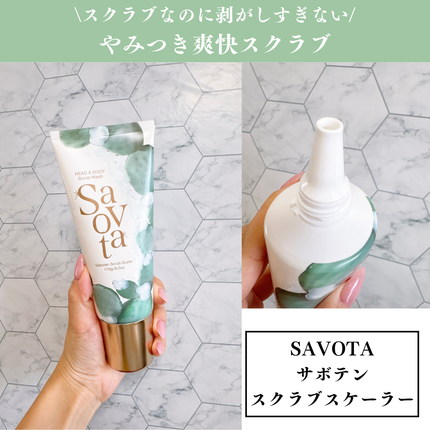 サボンドサボタ モイストプランプシャンプー/ヘアトリートメント/Savon du Savota/シャンプー・コンディショナーを使ったクチコミ(4枚目)