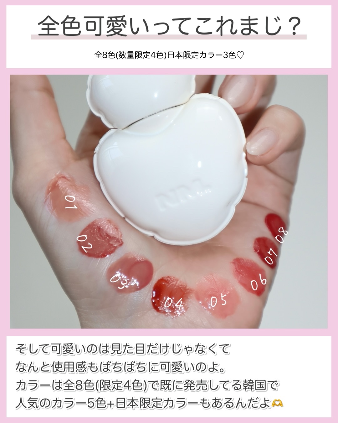 ネーミング グロウ ハートリップティント/NAMING./リップティントを使ったクチコミ（3枚目）