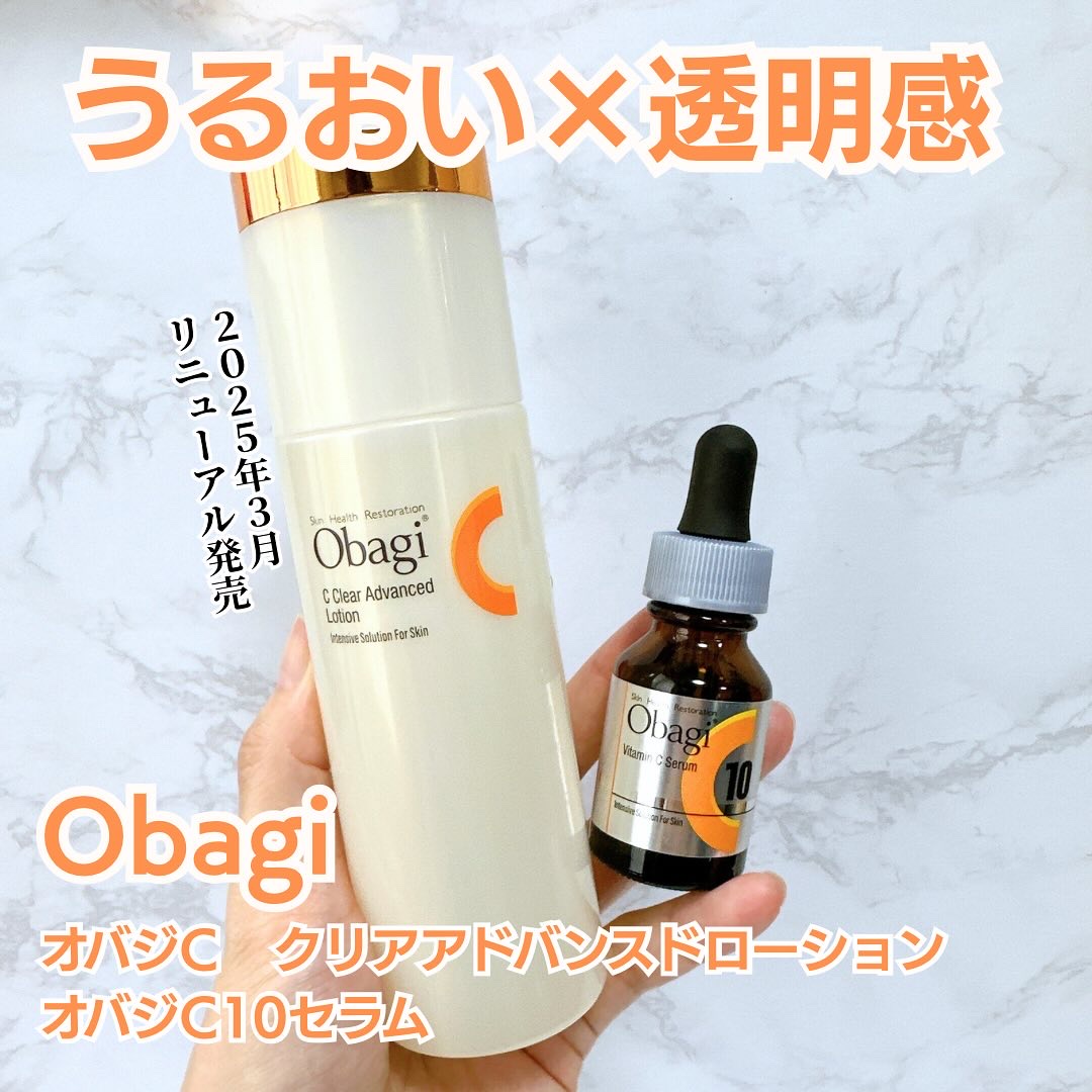 オバジC クリアアドバンスドローション/オバジ/化粧水を使ったクチコミ（1枚目）