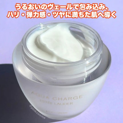 アクア チャージ 薬用 ミルキー クリーム/ESTEE LAUDER/フェイスクリームを使ったクチコミ(4枚目)