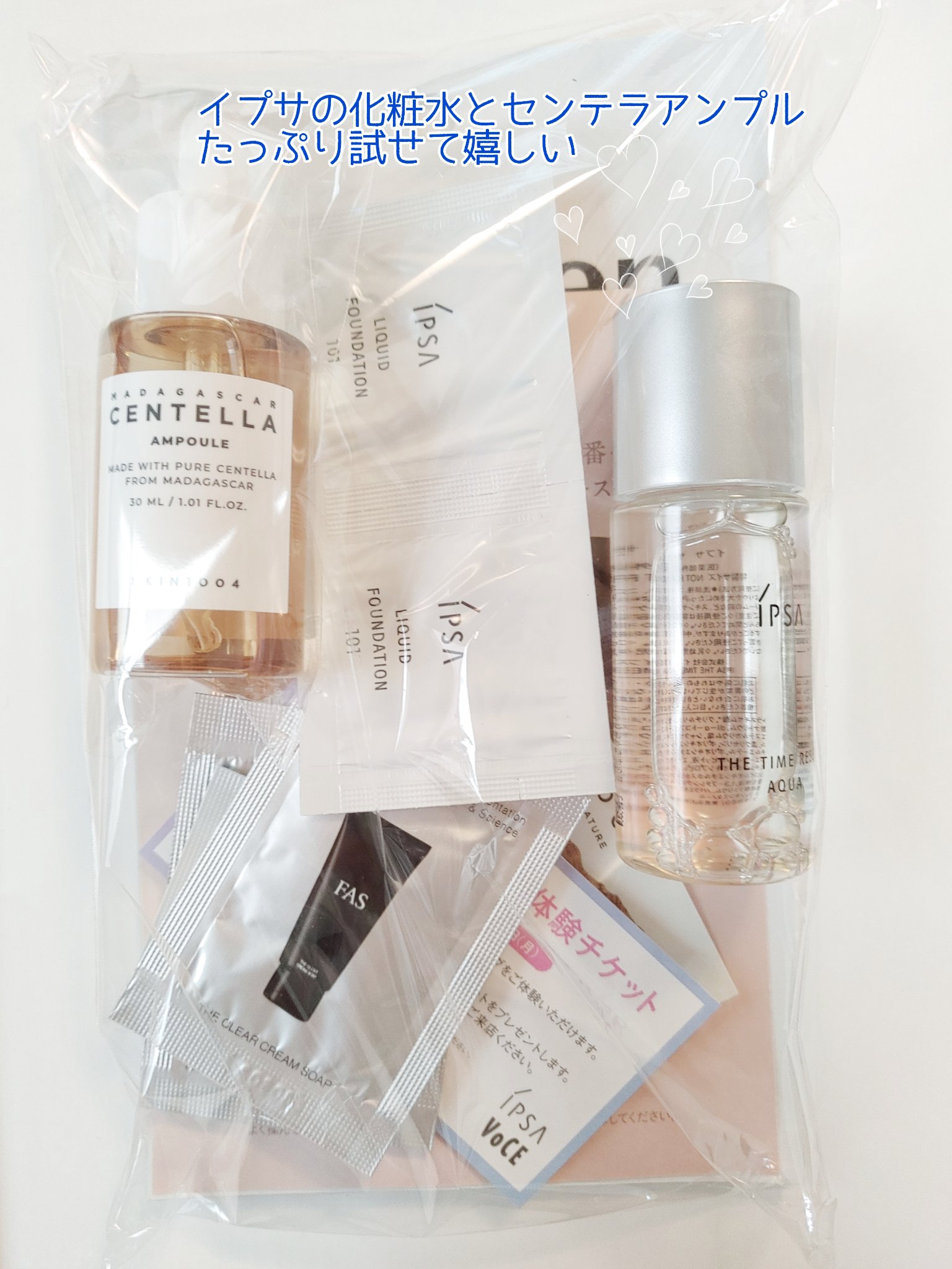 を使ったクチコミ（3枚目）