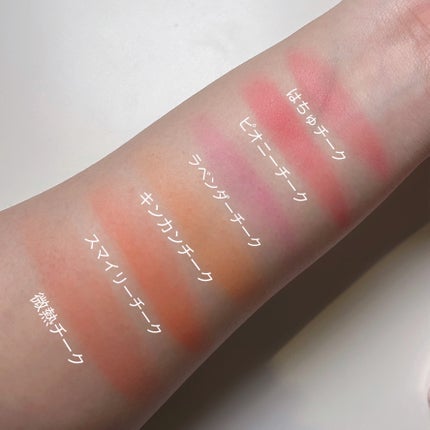 ソフト クリーム チーク/AOU/ジェル・クリームチークを使ったクチコミ(2枚目)