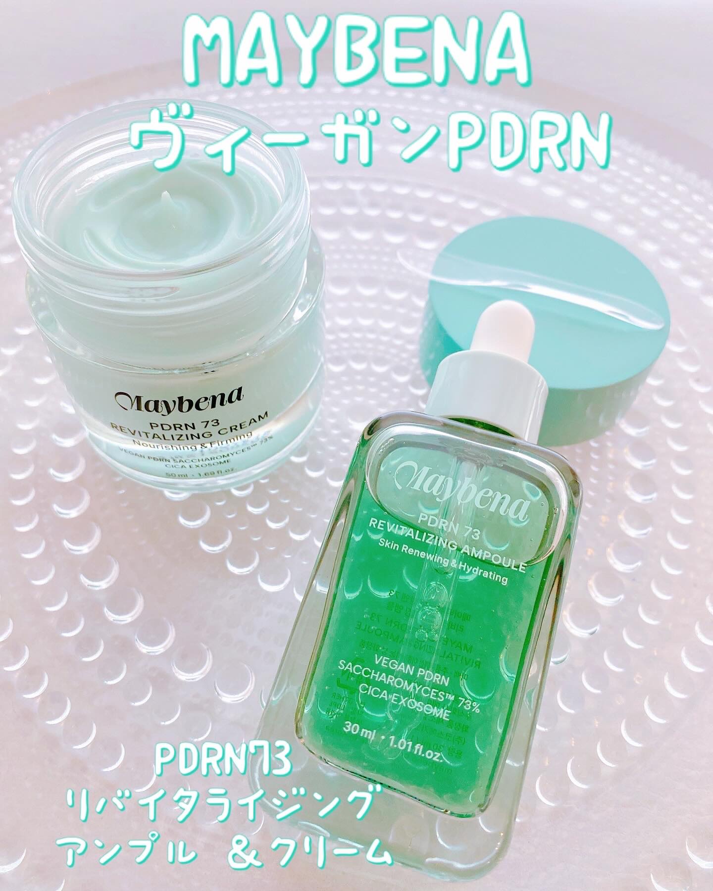 PDRN 73 リバイタライジング アンプル/MAYBENA/美容液を使ったクチコミ（1枚目）