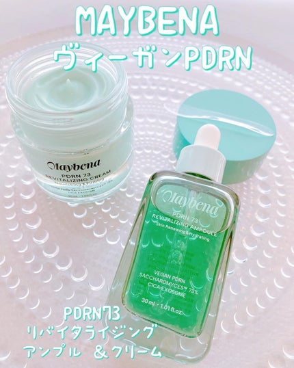 PDRN 73 リバイタライジング アンプル/MAYBENA/美容液を使ったクチコミ(1枚目)