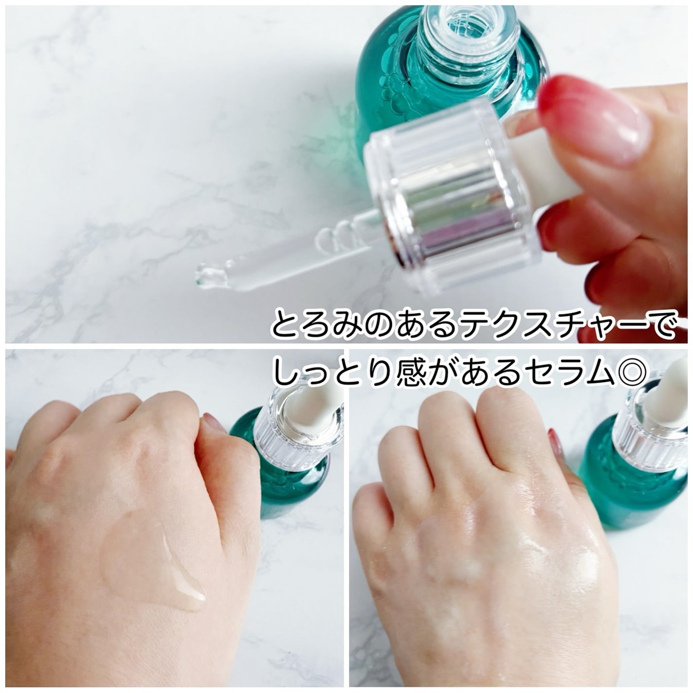 ジンクテカBセラムセット/BRING GREEN/スキンケアキットを使ったクチコミ(3枚目)