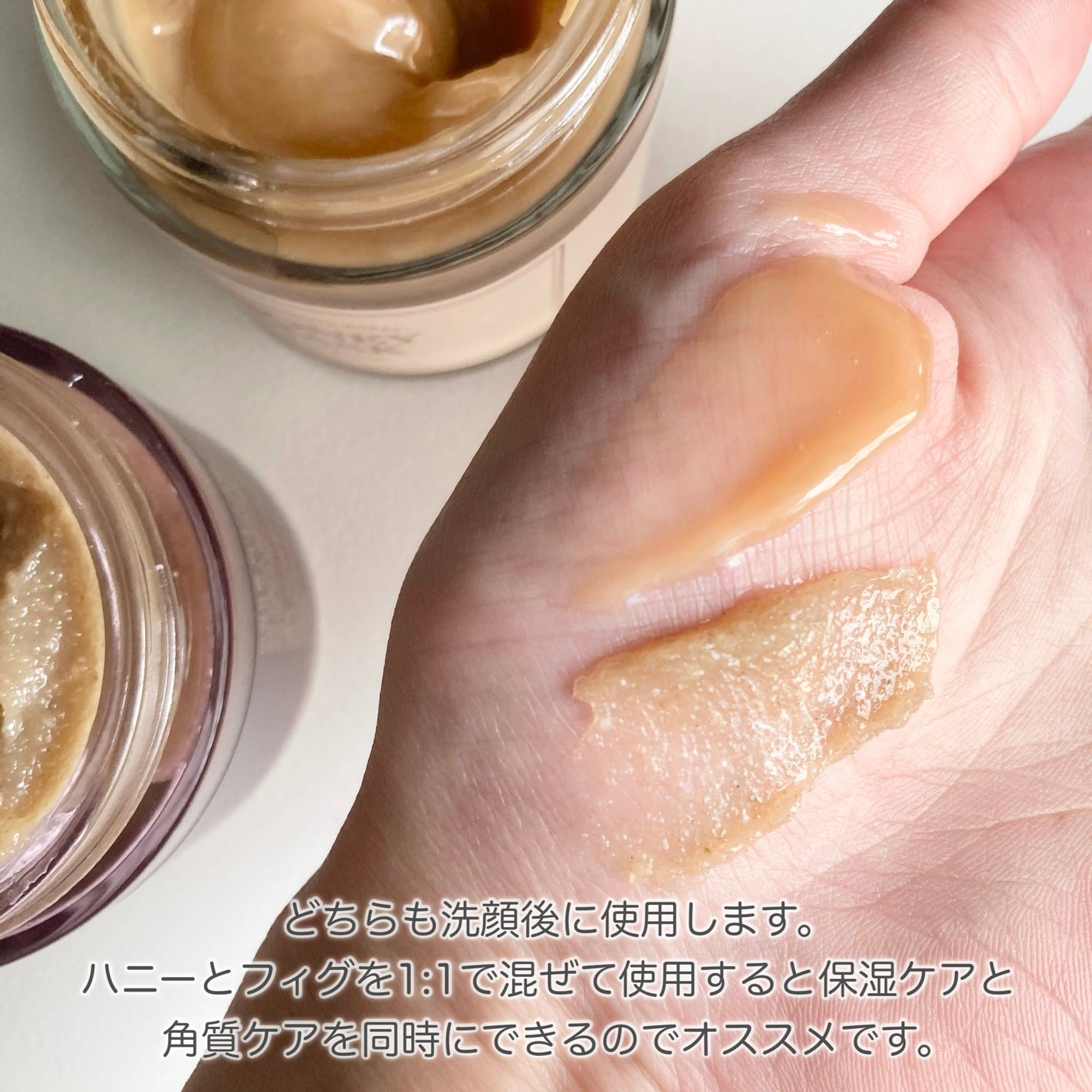 ハニーマスク/I'm from/洗い流すパック・マスクを使ったクチコミ(4枚目)