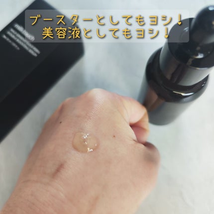 PDRN ダブルブースティングセラム /Milk Touch/美容液を使ったクチコミ(3枚目)