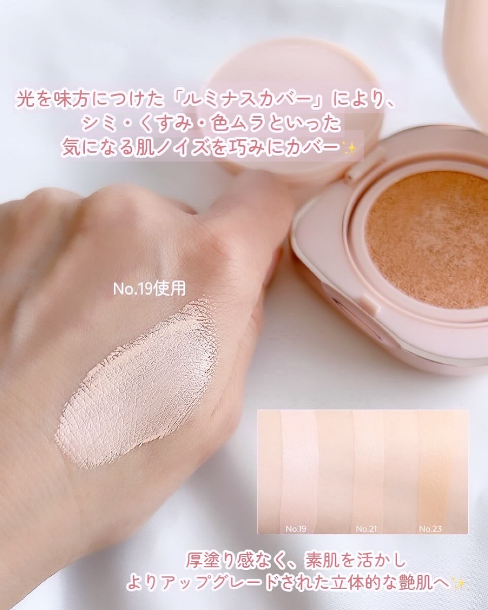 ミシャ グロウ クッション ファンデーション(ルミナスカバー)/MISSHA/クッションファンデーションを使ったクチコミ（3枚目）