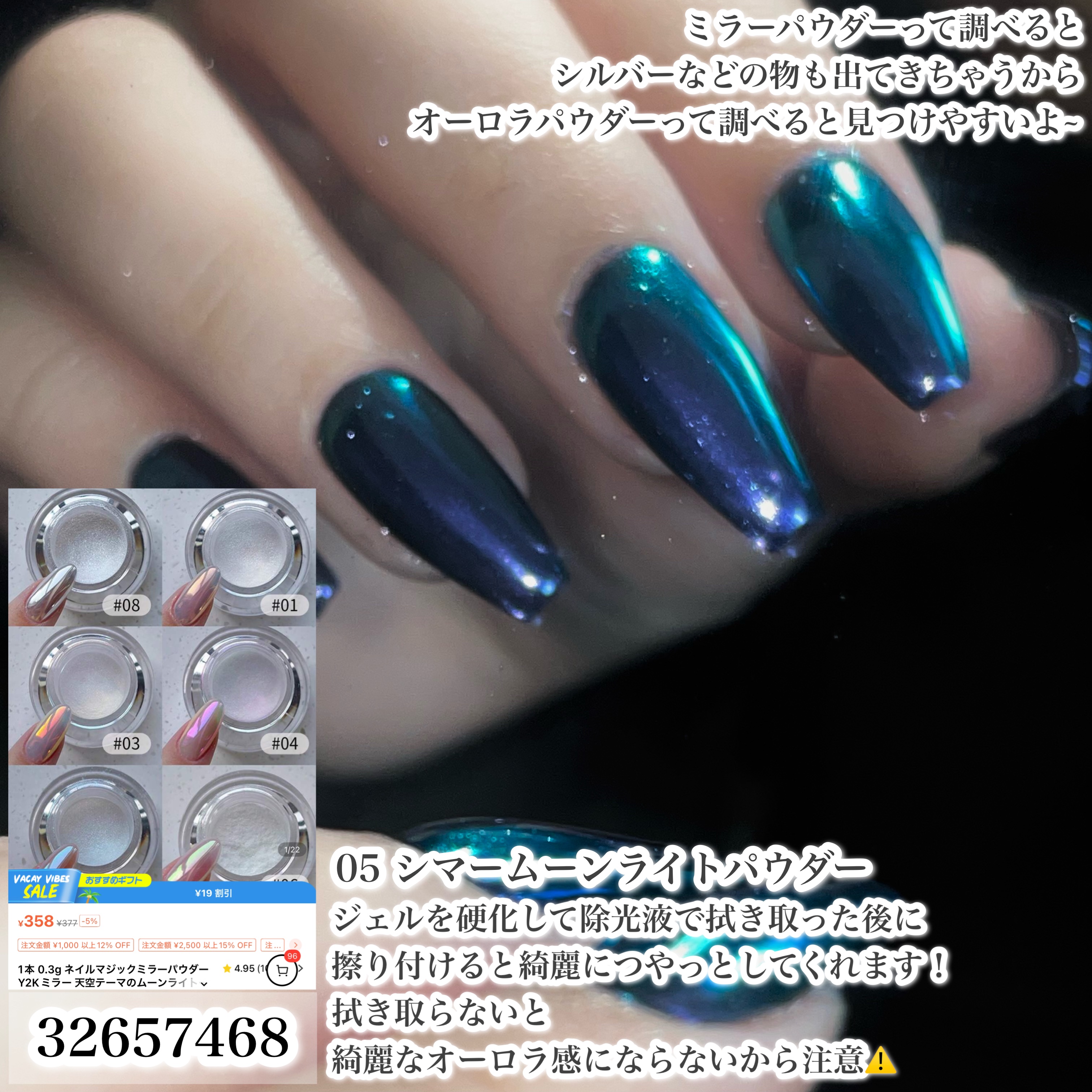 ネイルパーツ/SHEIN/ネイルチップ・パーツを使ったクチコミ（3枚目）