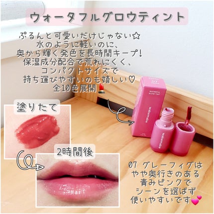 ウォーターグロウコーティングバーム/wakemake/クリーム・エマルジョンファンデーションを使ったクチコミ(3枚目)