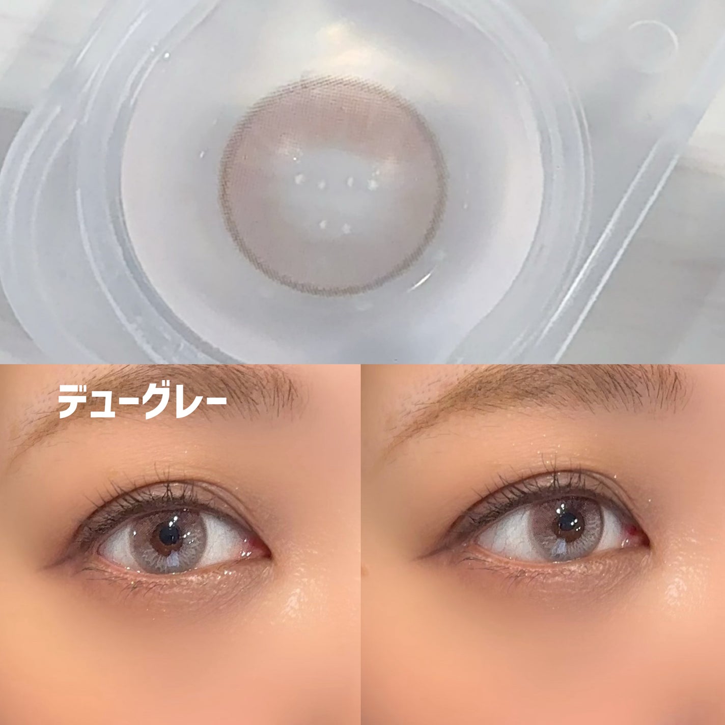 Moonrise 1day/OLENS/ワンデー(1DAY)カラコンを使ったクチコミ(4枚目)