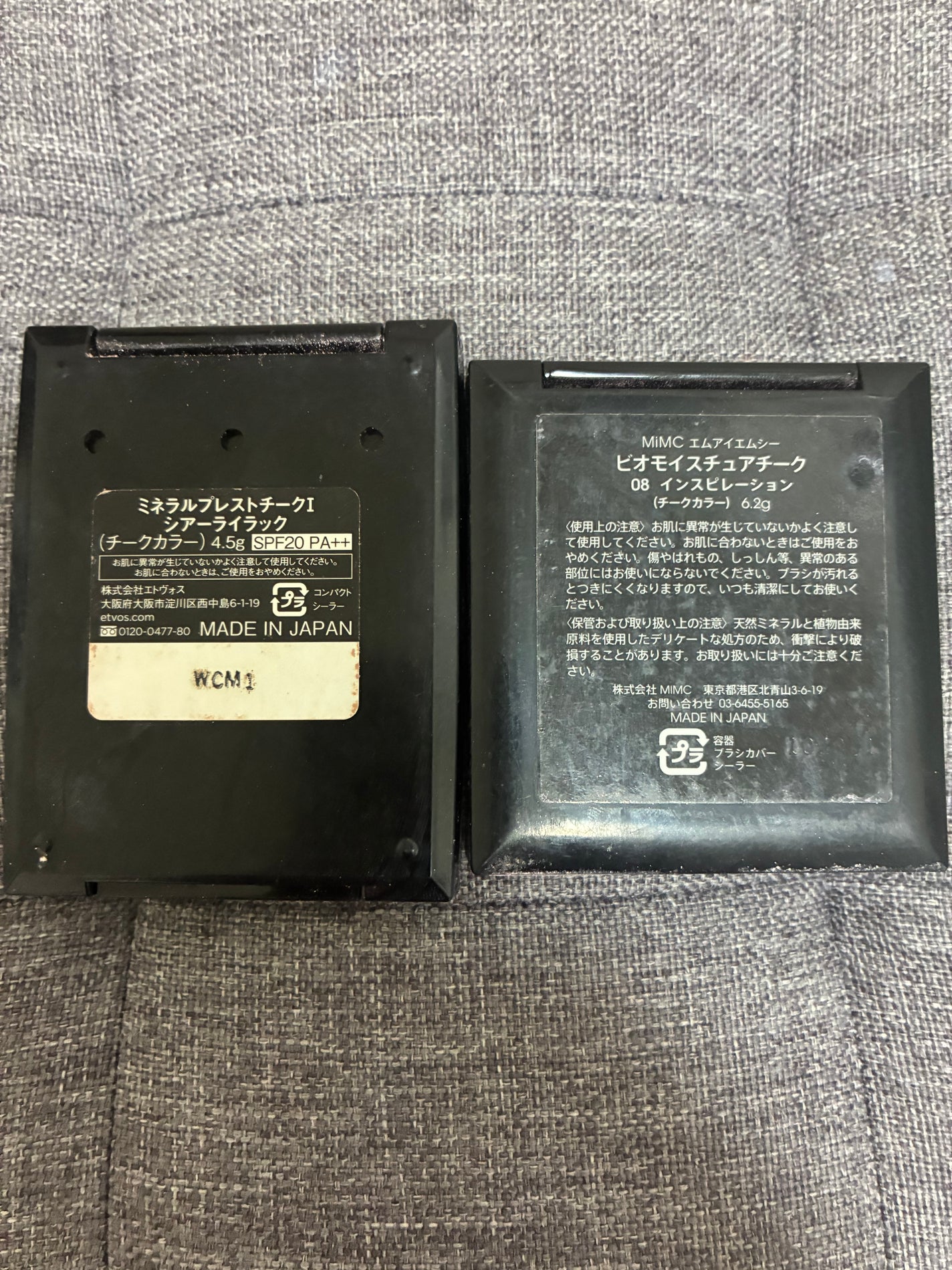 ビオモイスチュアチーク/MiMC/パウダーチークを使ったクチコミ(3枚目)