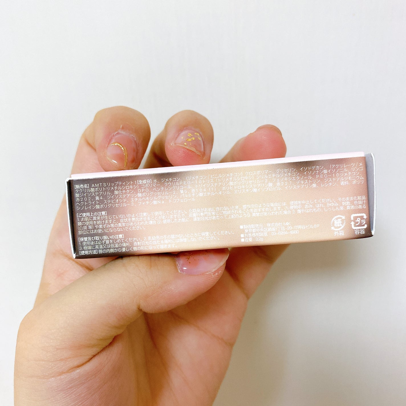 トゥルービューティ ティント/all my things/リップティントを使ったクチコミ(5枚目)