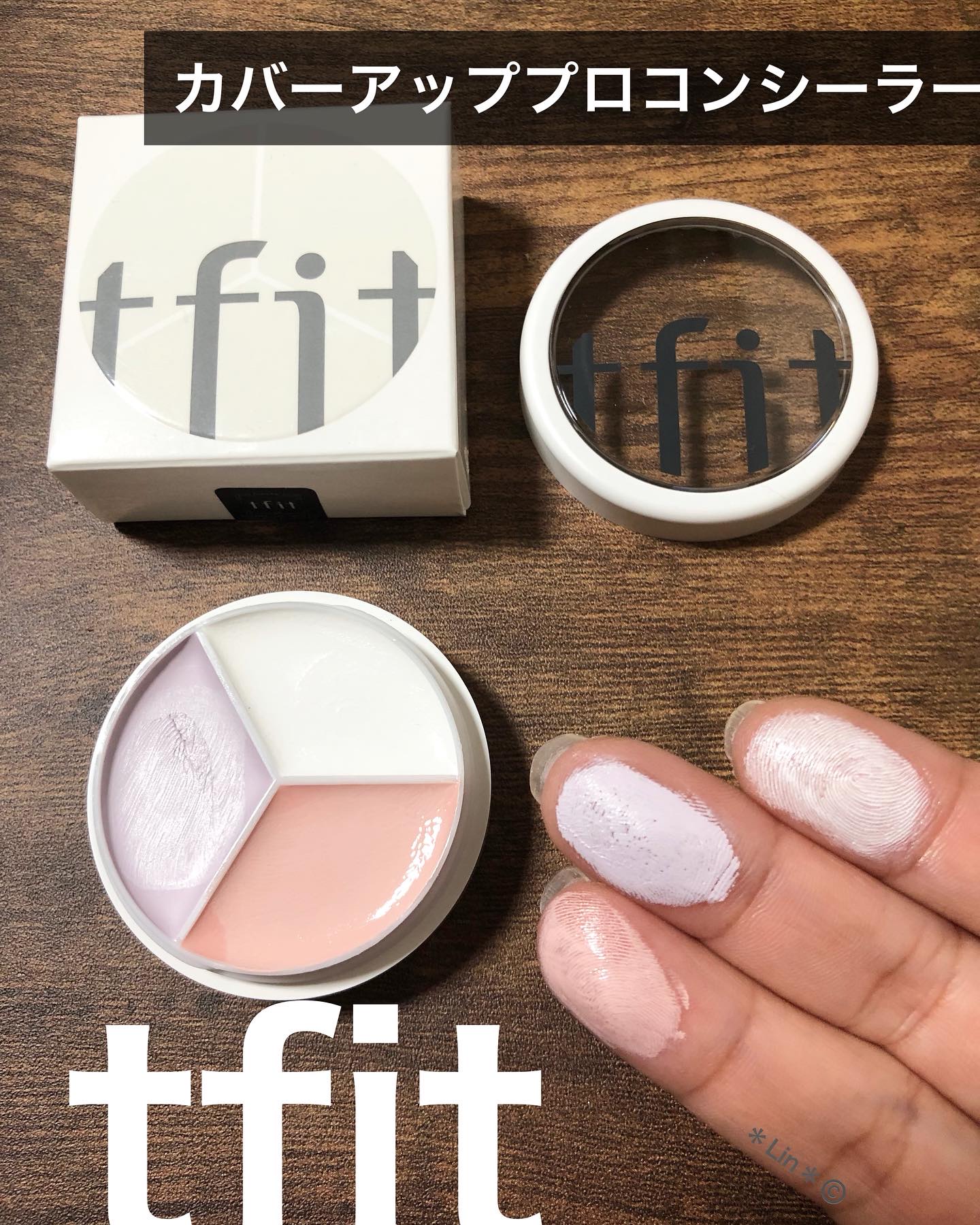 カバーアッププロコンシーラー/TFIT/パレットコンシーラーを使ったクチコミ（1枚目）
