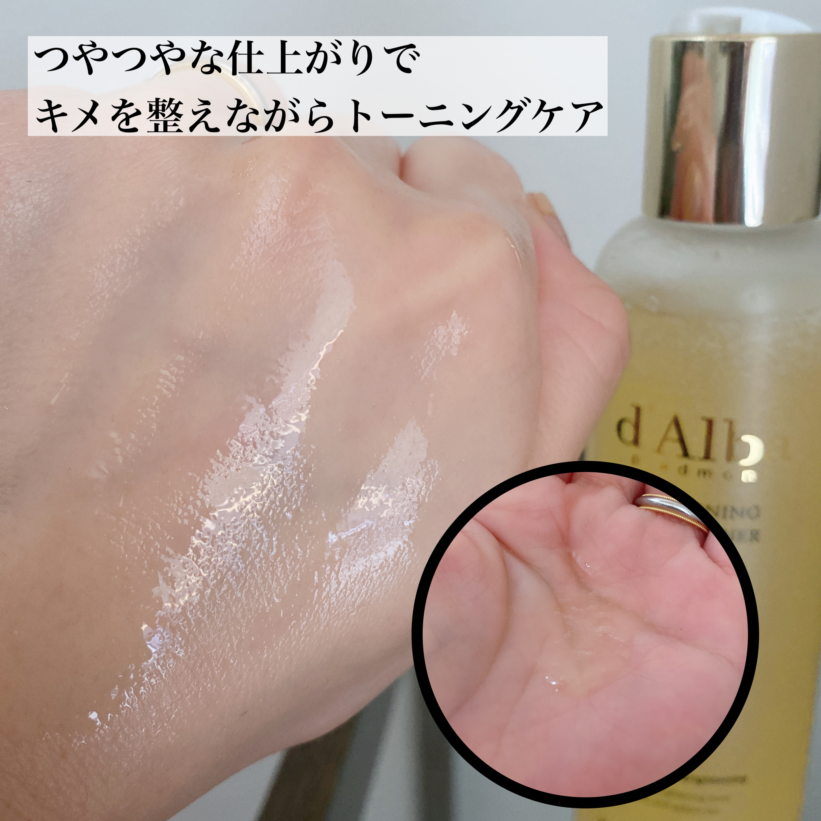 ビタトーニングカプセルセラム/ダルバ/美容液を使ったクチコミ（3枚目）