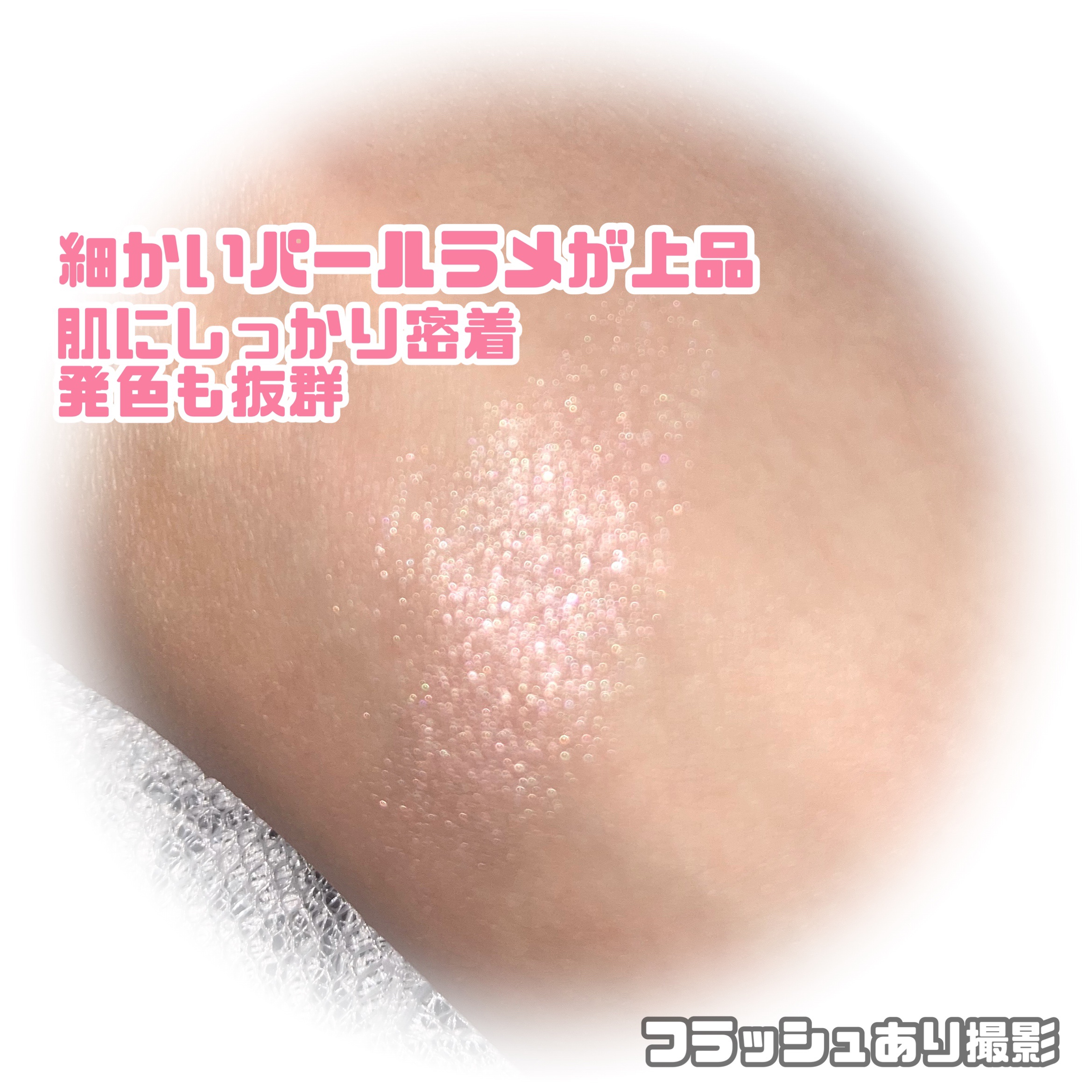 フィー グリッツストーンハイライター/fwee/パウダーハイライトを使ったクチコミ（3枚目）